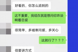 耀州如果欠债的人消失了怎么查找，专业讨债公司的找人方法