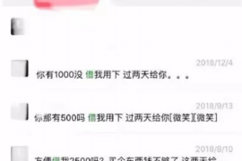 耀州专业讨债公司，追讨消失的老赖